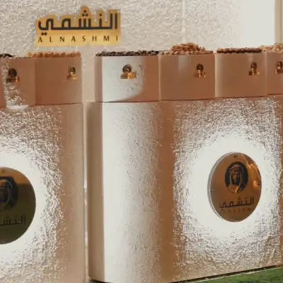 الضيافة