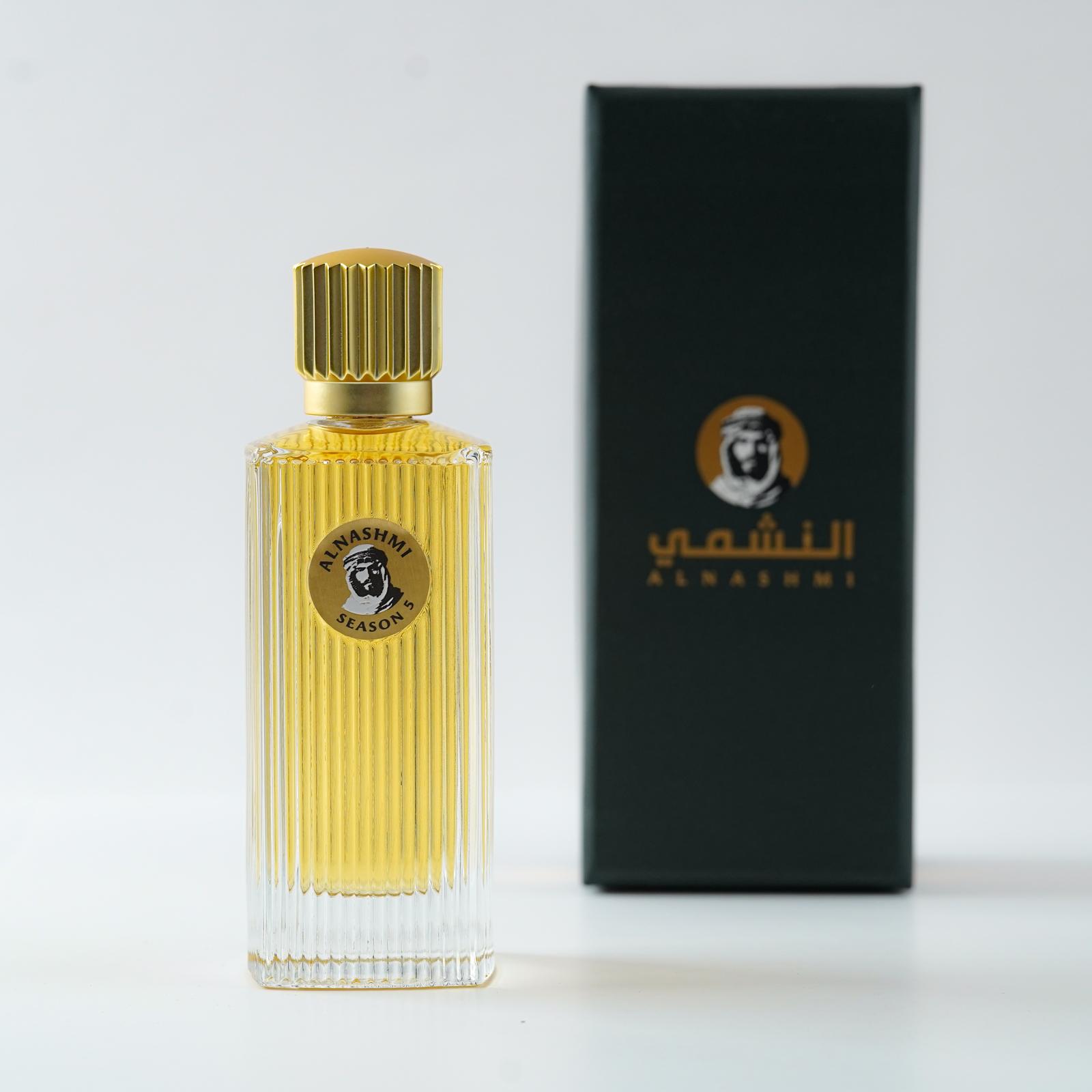 عطر البرغموت