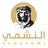 Al Nashmi logo